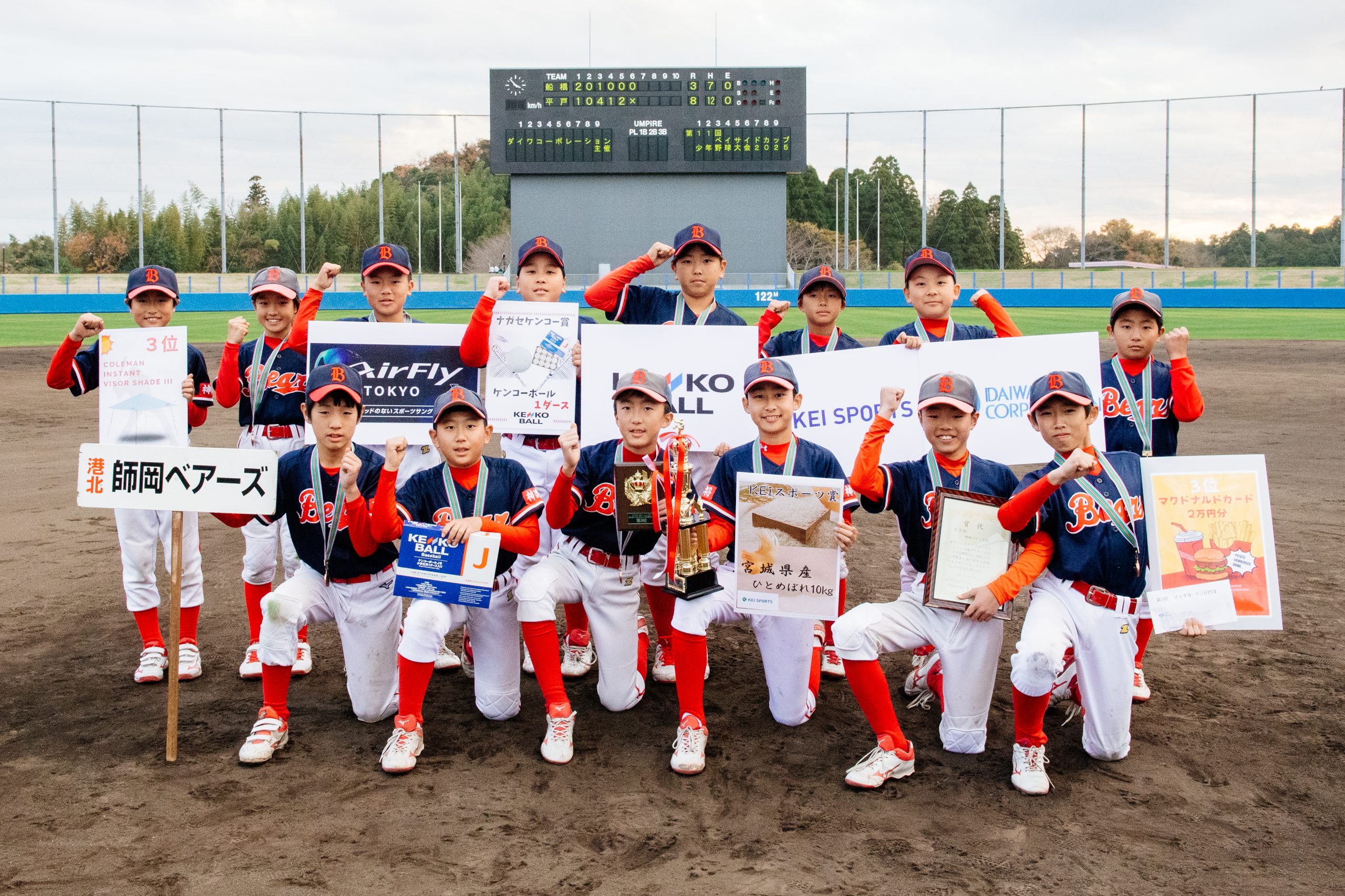 船橋フェニックス